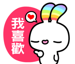 Happy Rainbow Rabbit 2 sticker #8402161