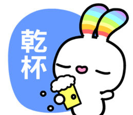 Happy Rainbow Rabbit 2 sticker #8402165