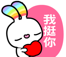Happy Rainbow Rabbit 2 sticker #8402170