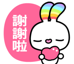 Happy Rainbow Rabbit 2 sticker #8402174