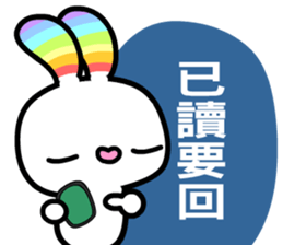 Happy Rainbow Rabbit 2 sticker #8402177