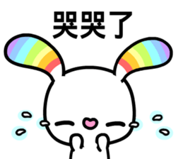 Happy Rainbow Rabbit 2 sticker #8402178