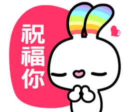Happy Rainbow Rabbit 2 sticker #8402181