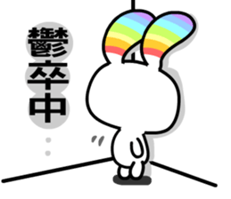 Happy Rainbow Rabbit 2 sticker #8402182
