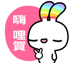 Happy Rainbow Rabbit 2 sticker #8402187
