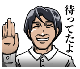 Good Smile Man sticker #8402189