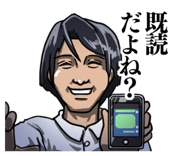 Good Smile Man sticker #8402190