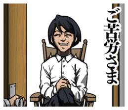 Good Smile Man sticker #8402191