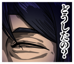 Good Smile Man sticker #8402195