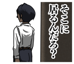 Good Smile Man sticker #8402196