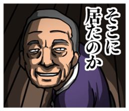 Good Smile Man sticker #8402198