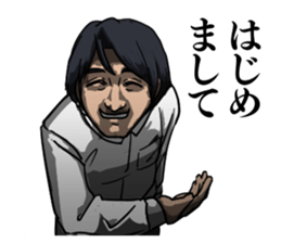 Good Smile Man sticker #8402200