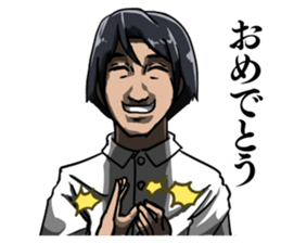 Good Smile Man sticker #8402205