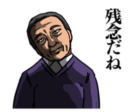 Good Smile Man sticker #8402209