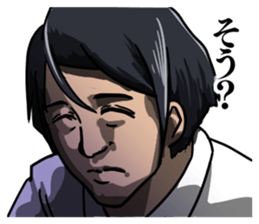 Good Smile Man sticker #8402210