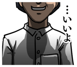 Good Smile Man sticker #8402214