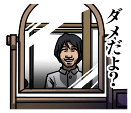 Good Smile Man sticker #8402215