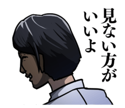 Good Smile Man sticker #8402217