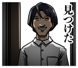 Good Smile Man sticker #8402218