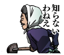 Good Smile Man sticker #8402220