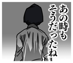 Good Smile Man sticker #8402222