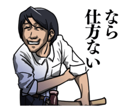 Good Smile Man sticker #8402223