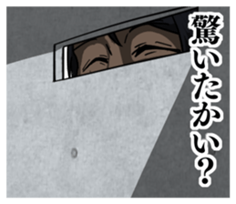 Good Smile Man sticker #8402227