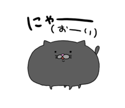 Nyantamu sticker #8402268