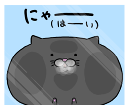 Nyantamu sticker #8402269