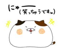 Nyantamu sticker #8402271