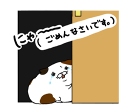 Nyantamu sticker #8402273