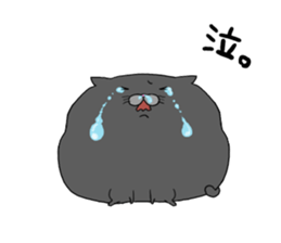 Nyantamu sticker #8402274