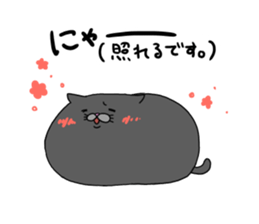 Nyantamu sticker #8402276