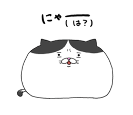 Nyantamu sticker #8402278