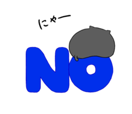 Nyantamu sticker #8402280