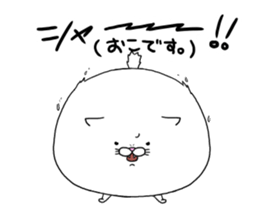 Nyantamu sticker #8402281