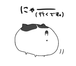 Nyantamu sticker #8402282