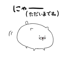 Nyantamu sticker #8402283