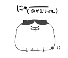 Nyantamu sticker #8402284