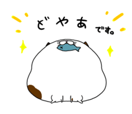 Nyantamu sticker #8402289