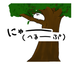 Nyantamu sticker #8402290