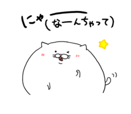 Nyantamu sticker #8402291