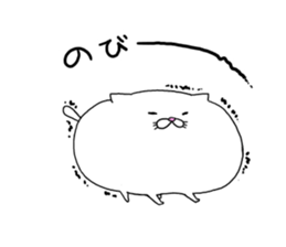 Nyantamu sticker #8402295