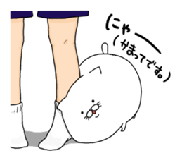 Nyantamu sticker #8402296