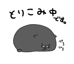 Nyantamu sticker #8402297