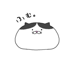 Nyantamu sticker #8402298