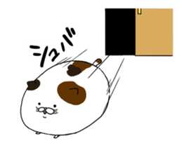 Nyantamu sticker #8402299