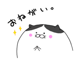 Nyantamu sticker #8402300