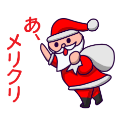 It's provoked at Christmas.