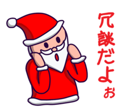 It's provoked at Christmas. sticker #8402351